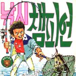 ★헐 남자<b>아이돌</b> ㅂㄱ<b>사진</b>!!★