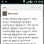트리플s분들,<b>엘프</b>분들