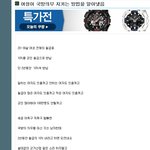 언니들 이거봐ㅋㅋㅋ조카 개념없는남자들