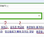 콜라덕후가 최시원 <b>별명</b>이구나