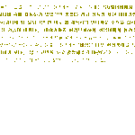 진짜 인간도 아닌 <b>코어</b>사장 김광수