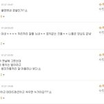 댓글 이건 아니지 않나
