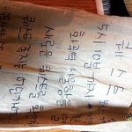 사진(유)재석♥♥7년친구들과의 특별한 생일파티 ♥♥