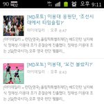 ㅋㅋㅋㅋㅋㅋㅋㅋㅋㅋㅋㅋㅋㅋ이거봄?ㅋㅋㅋㅋㅋㅋㅋㅋㅋㅋㅋㅋㅋㅋㅋㅋㅋ