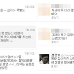 [<b>꾸준</b>글]류화영도 잘한거 하나도없어