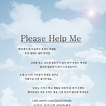 ★★★학교에서 어울리지 못하는...아이★★★