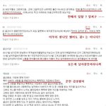 여기 결시친 애들때문에