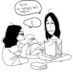 동생이 가위눌린 만화.<b>jpg</b>