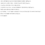 방사능의 폐해