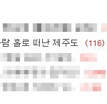 23세 <b>여자사람</b>의 취미생활만들기♥有有