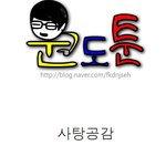 일단 클릭