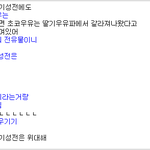 님들 초코우유랑 딸기우유랑 뭐가더좋음ㅋㅋㅋ투표ㄱㄱ