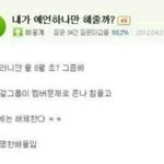 ★티아라 사건을 예상한 <b>예언자</b>!★대박!