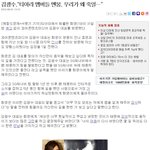 티아라曰 "우리가 왜 죽일년이 되어있죠?"