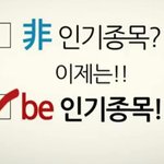 비인기종목과 스포츠 꿈나무 장미란재단을 통하면 도울 수 있습니다...