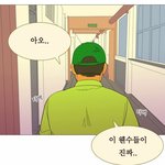 약 빨고 그린만화[스압주의.<b>손발</b>오글주의]