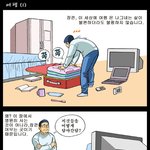<b>잠시</b> 있다 가는 `이 세상`