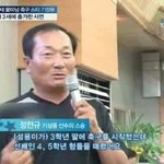 기성용의 <b>떡잎</b>