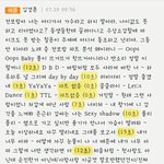 ★★★전보람<b>치아라</b>히트곡파트분석.jpg★★★