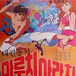 92년생 훈남 태권도 선수! 금빛 발차기 이대훈