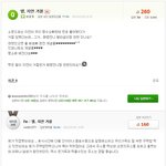 !!!! [티아라]<b>화영</b> vs 오렌지