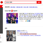 ★티아라 전보람 동생 전우람 데뷔★