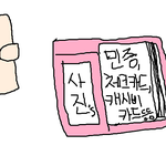 어제 해운대역에서 잃어버린 지갑을 찾아요ㅠ.ㅠ