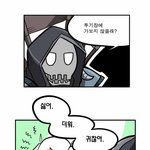 네이버 <b>베도</b>작가 백수전설님 게임 웹툰