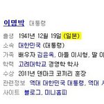 g박이 때문에 <b>독도</b>가 일본땅으로 확정됐어요........