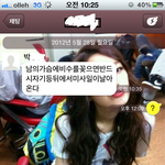 사진有//이 사이코 해결 방법점.....