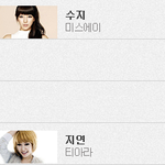 ☆★심심해닷컴에들어가봤더니ㅋㅋㅋ☆★(사진有)