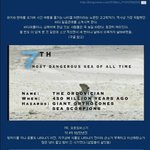 ◆123탄 해저 대탐험 - <b>바다속</b>의 괴물들◆