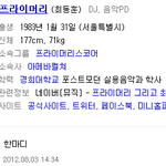 사진有)티아라 때문에 이제 모든게...