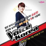 역시 <b>우승자</b>는 달라 !!!! 보이스코리아 시즌1 손승연 ㅠㅠ  다시...