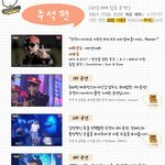 쇼미더머니 최강래퍼 <b>주석</b>~파워풀함에 반함