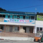 선유도로 휴가 가실 분은 보세요!