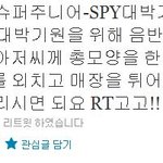 <b>엘프</b>들. spy 미션입니다.
