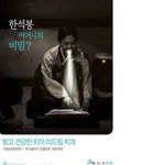 1<b>초안</b>에 뽱터지는 사진