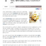 이제대세는 이쁜여자? <b>x</b> 능력있는여자 ㅇ