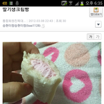 딸기생<b>크림빵</b>ㅜㅜ사진있음