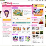 ★★★추억돋는 쥬니어네이버 게임★★★