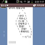 ★제 남자친구를 소개합니다 ㅎㅎ★