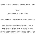 ★●<b>무한</b>할것같은아이돌그룹●★