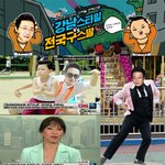 [싸이+판] 강남스타일 <b>vs</b> 강남에서 <b>일</b>하는 부산스타일