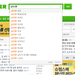 효민진짜뒤질라고<b>우현</b>이랑뭐하냐