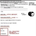 와.. 진짜 ㅋㅋㅋ<b>코믹</b>소설甲