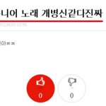 ㅋㅇㄴ <b>안강</b>혁아님?