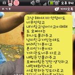 쓰레기같은 남자를 3단 <b>콤보로</b> 만났어요 <캡쳐有>