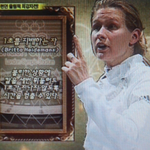 <b>런던</b>맨 1초를 지배하는 자 패러디 ㅋ