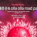 기부 <b>캠페인</b>에 동참하시고 <b>뉴</b>아이패드 받으세요!^^